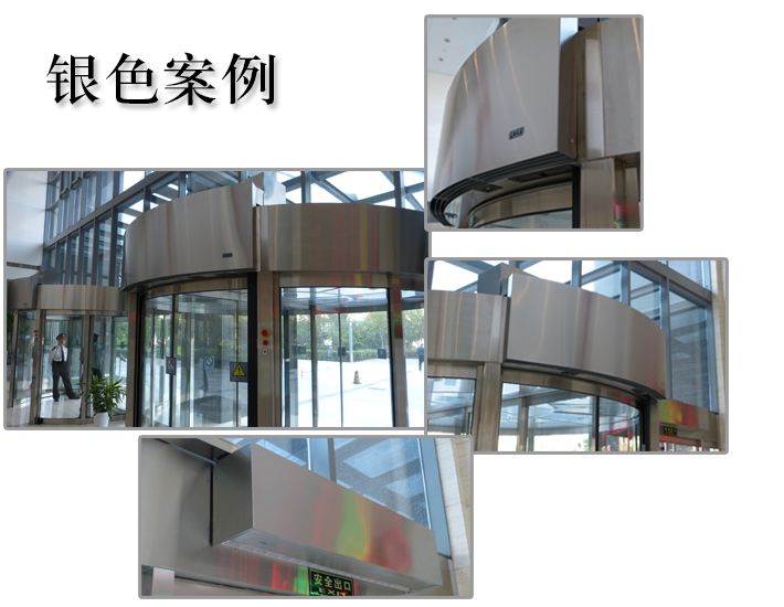 圓弧門風(fēng)幕機(jī) 各種機(jī)型 支持定制