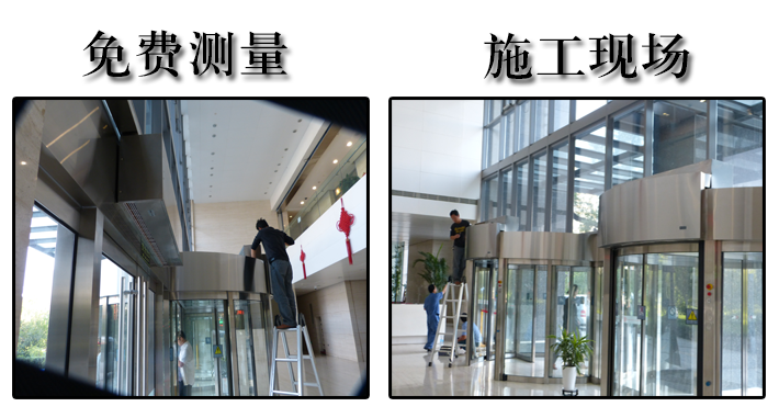 圓弧門風(fēng)幕機(jī) 各種機(jī)型 支持定制