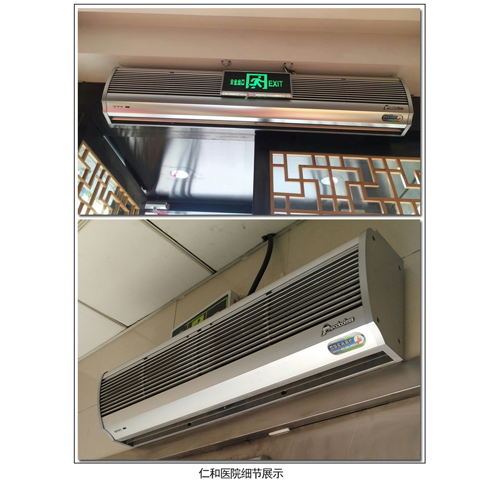 西奧多5G熱風(fēng)幕機(jī)（安裝高度：3米）
