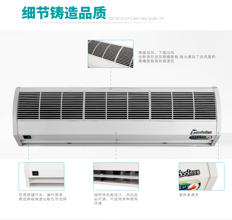 自然風(fēng)幕機(jī)（安裝高度：3米）