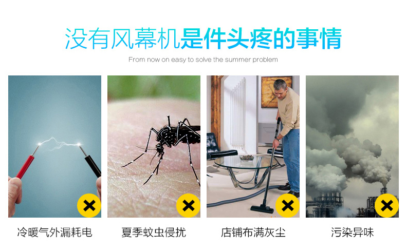 時尚S6風(fēng)幕機（安裝高度：3.5米）