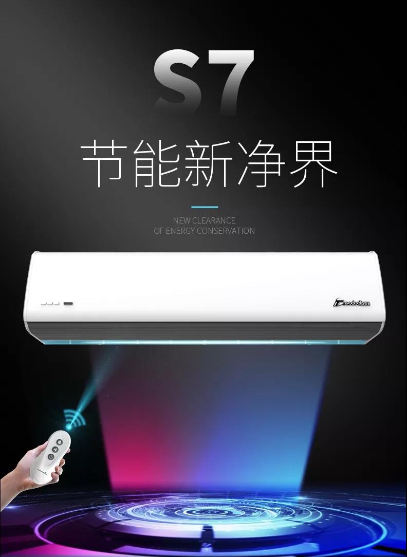 S7（離心式）鋁合金系列（新款）