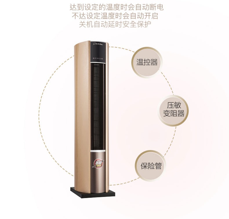 立式金屬暖空調(diào)