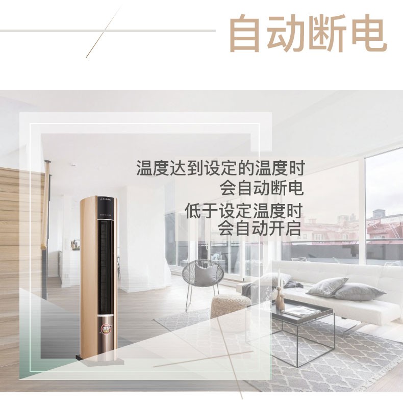 立式金屬暖空調(diào)