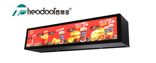 門頭燈箱廣告風(fēng)幕機(jī)